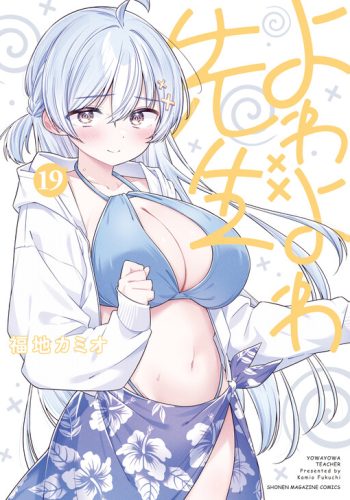 Yowa Yowa Sensei