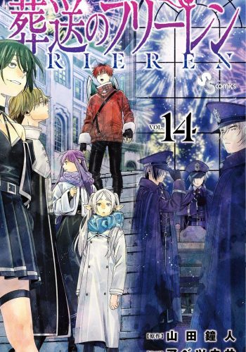 Sousou no Frieren